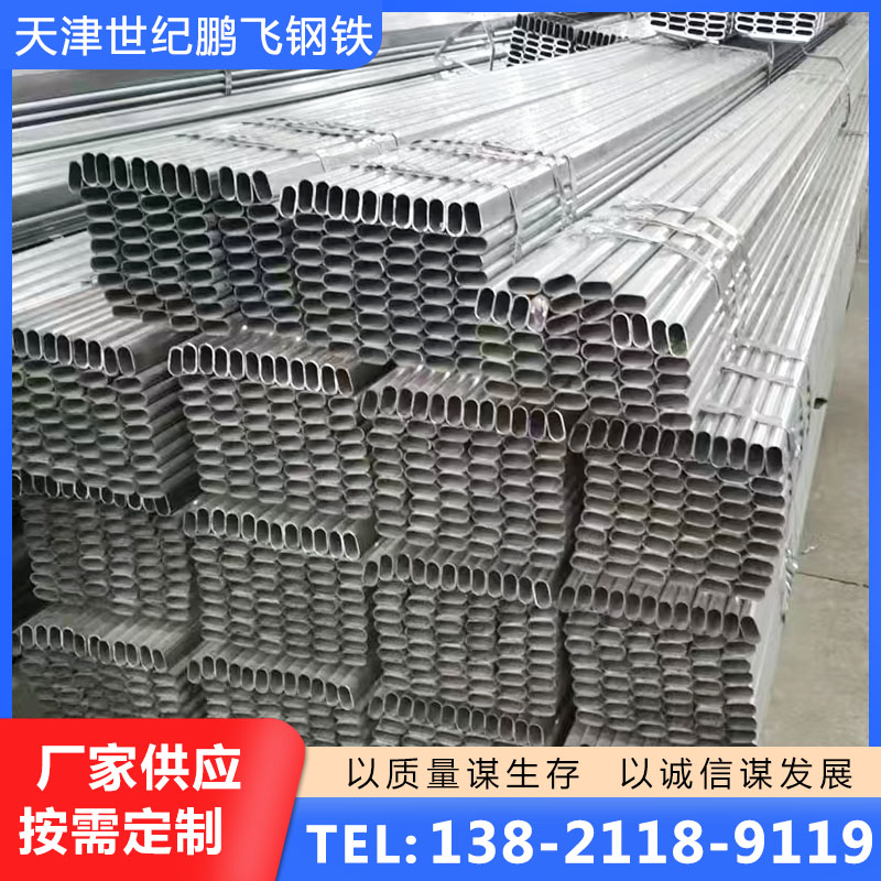 JDG穿线管种类齐全，保质保量