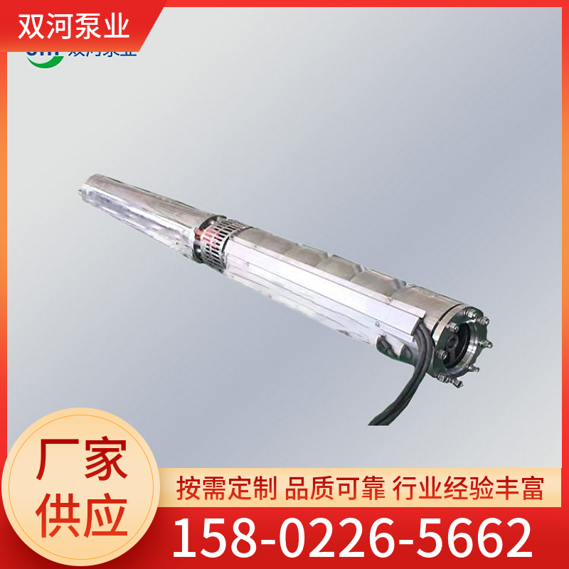 高扬程深井潜水泵 矿井排水不锈钢水泵 耐腐蚀大流量