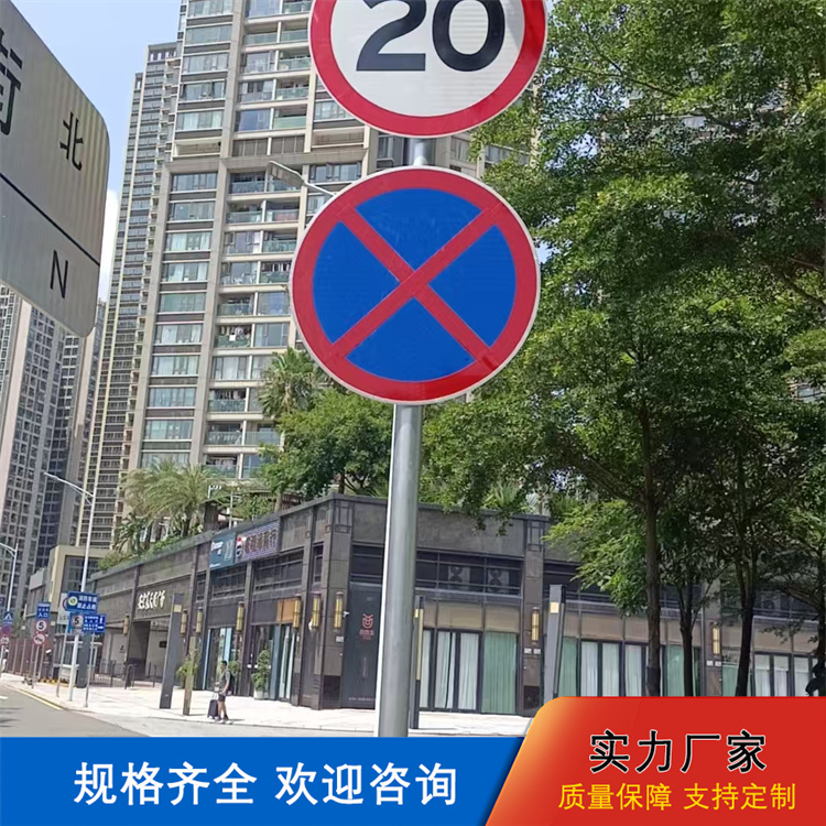 厂区交通标志牌 耐候抗老化 防刮耐磨 人行横道指示牌
