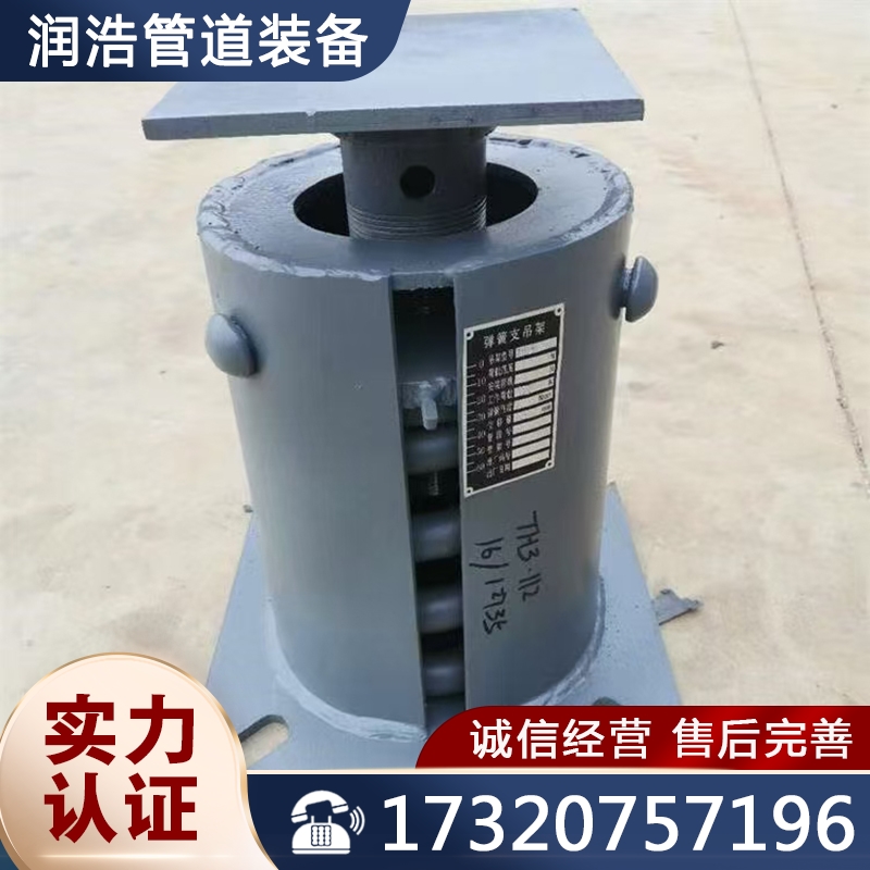 弹簧支架 实力认证 品质保证
