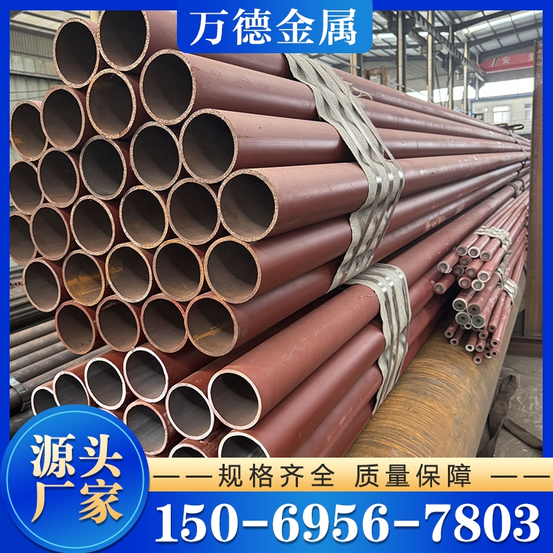 20g无缝钢管 现货供应货源充足
