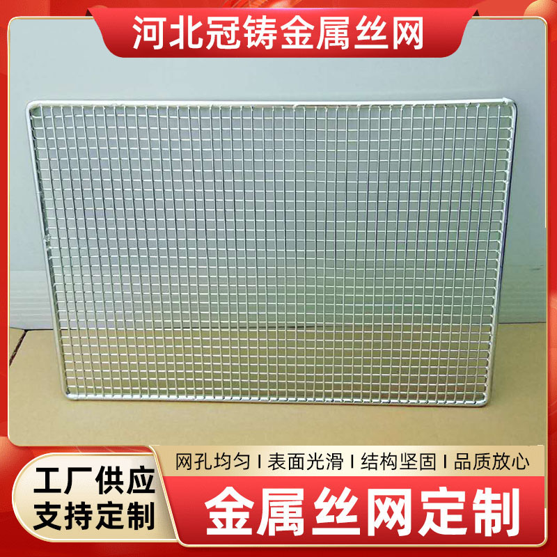 不锈钢网片 支持加工定制