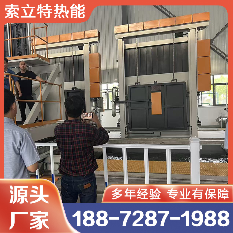 叉车炉 索立特多年行业经验