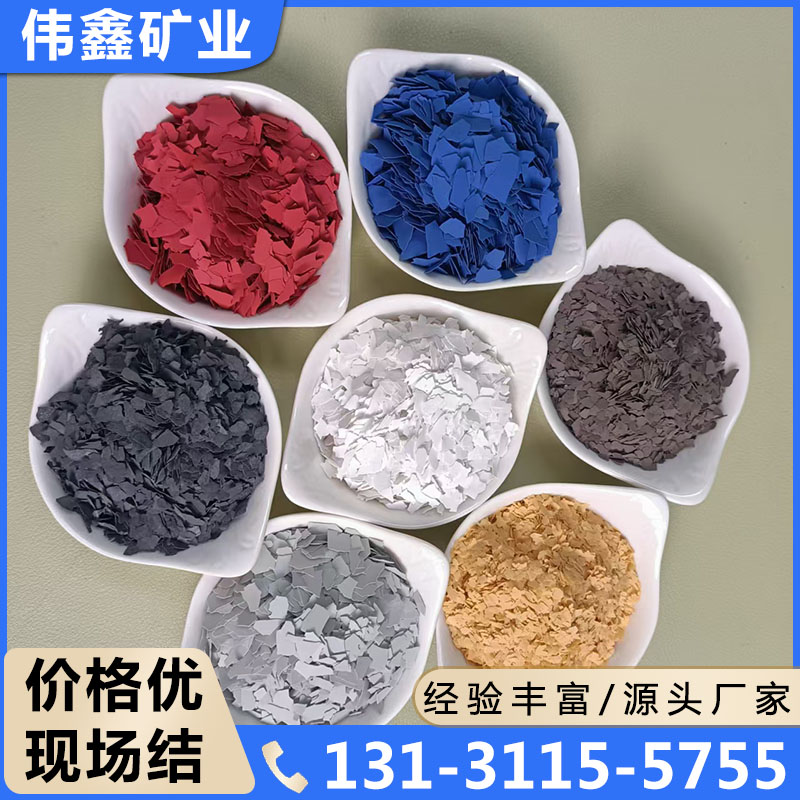 岩片库存丰富，量大从优