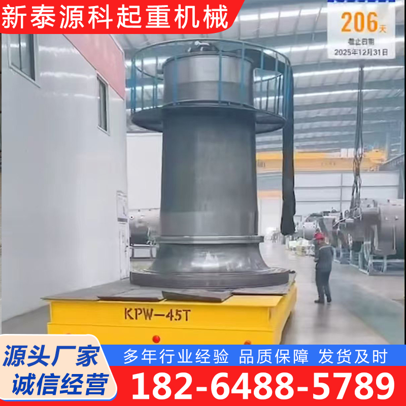 地平车源头厂家 现货直发