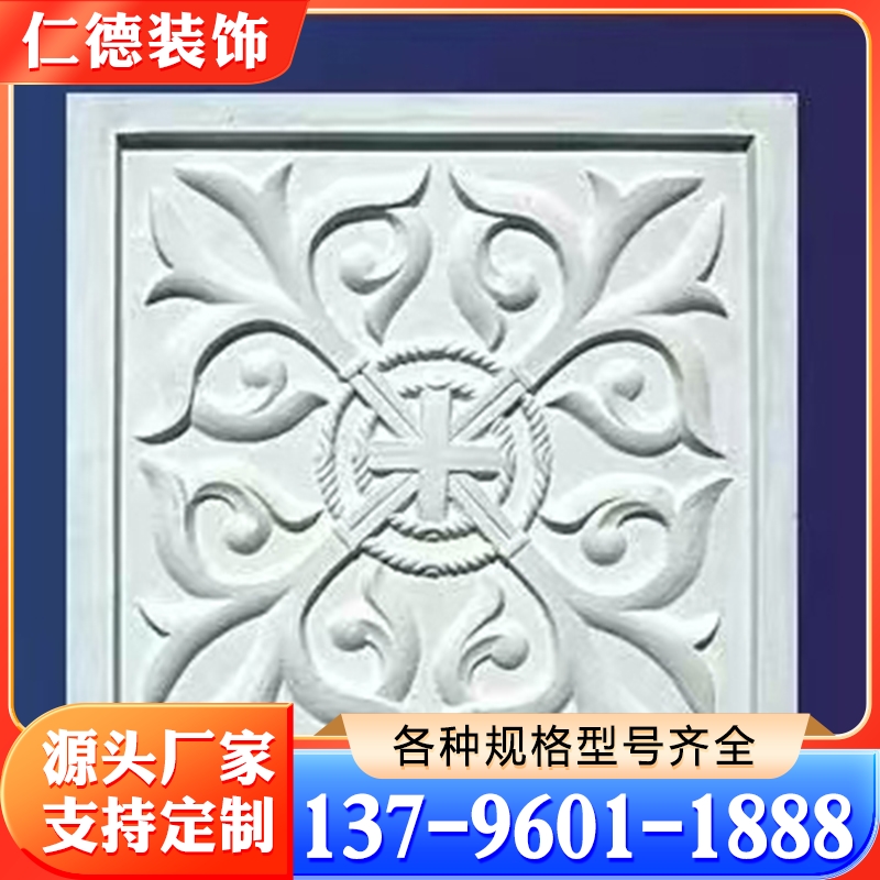 grg造型 可按需加工定制