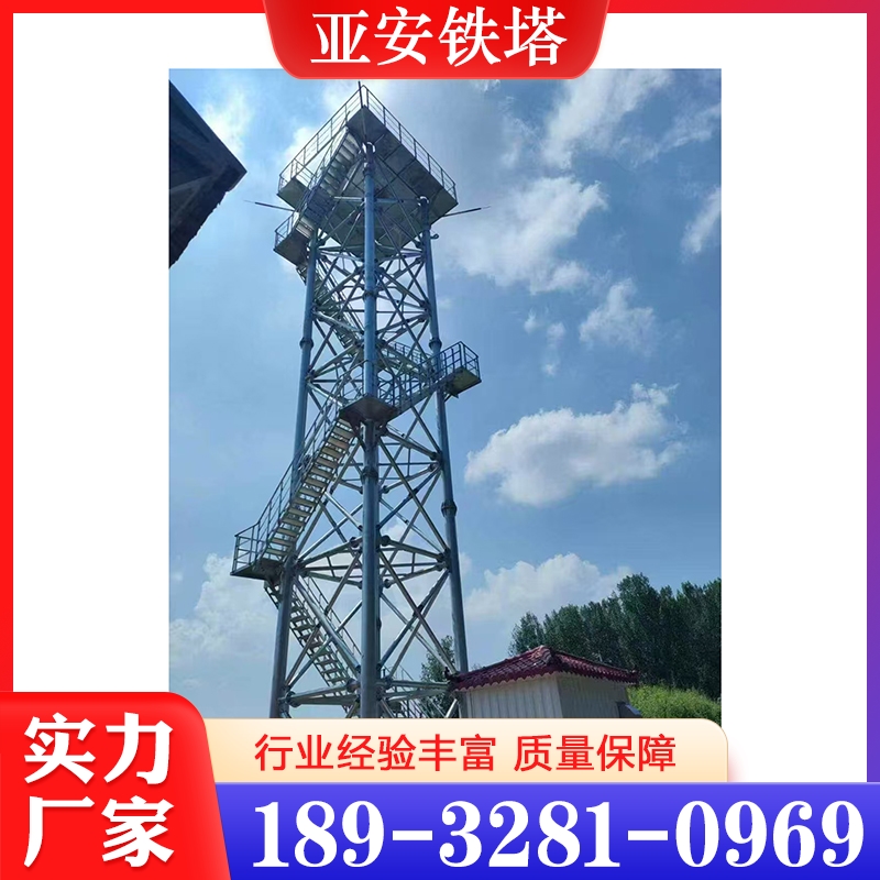 追求质量 雷达塔  精品推荐