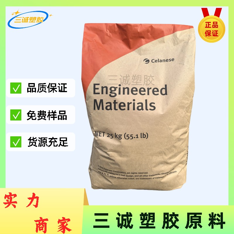PA66 70G33L 三诚供应 美国杜邦 增强GF 33% 加纤尼66塑料颗粒