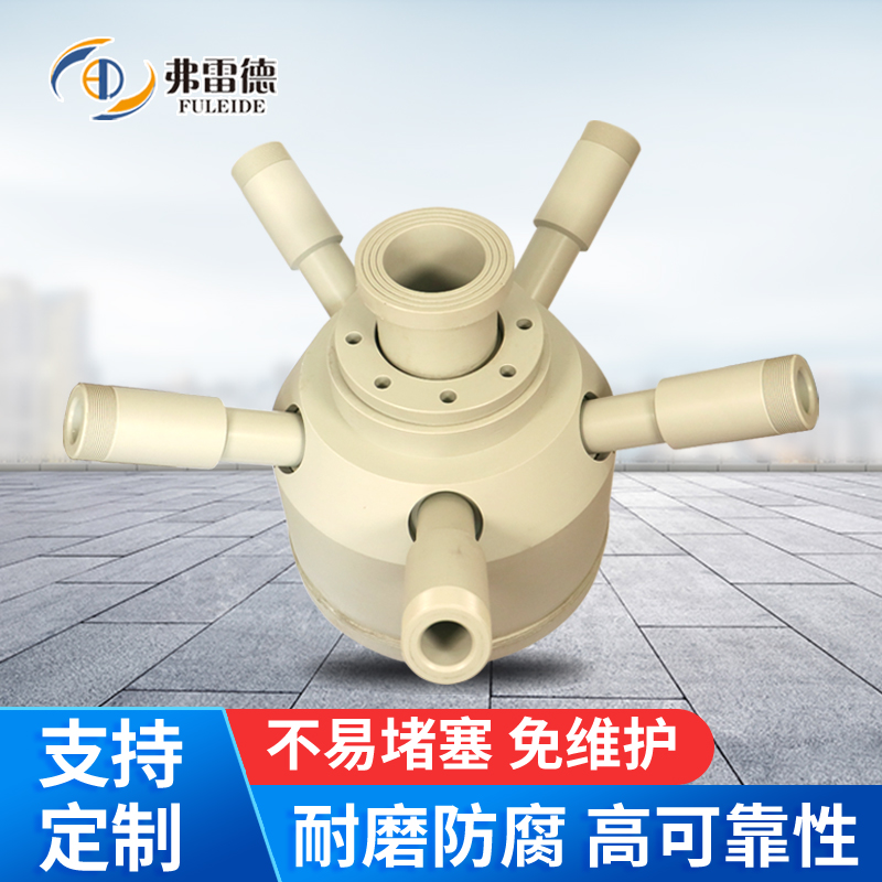 造纸废水煤化工专用射流曝气器