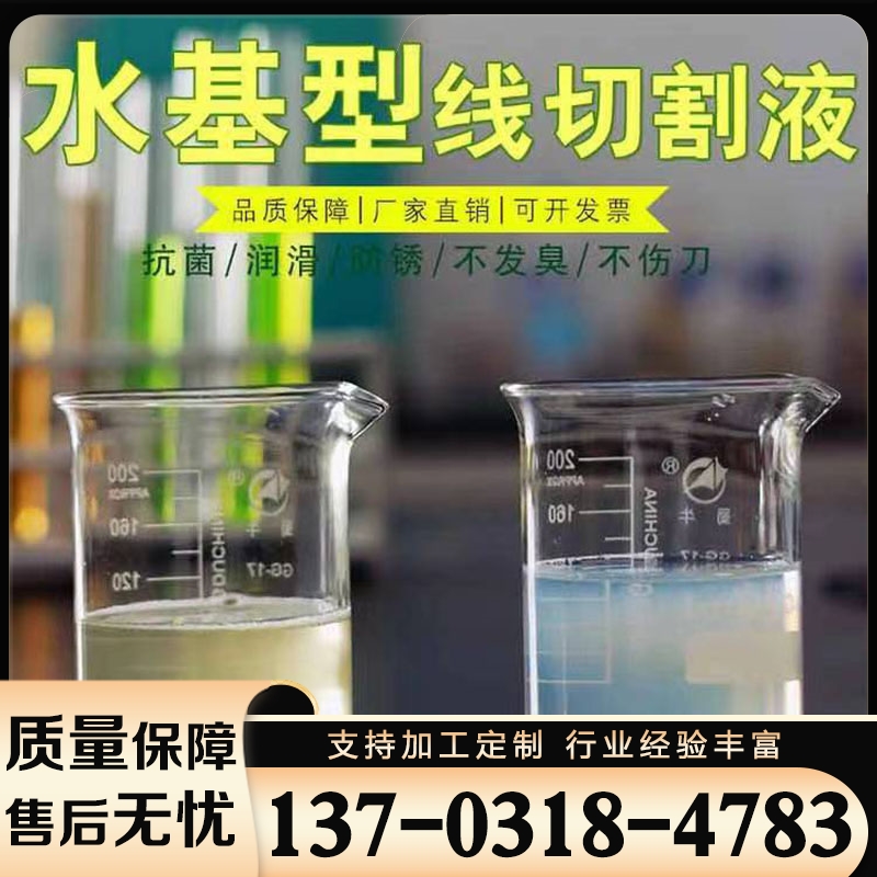 切削液 严格执行生产标准