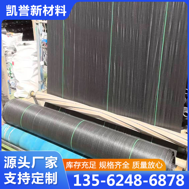 防草布厂家供应，品质保障