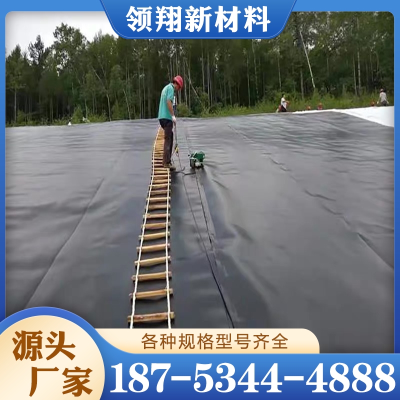 防渗土工膜 严格执行生产标准