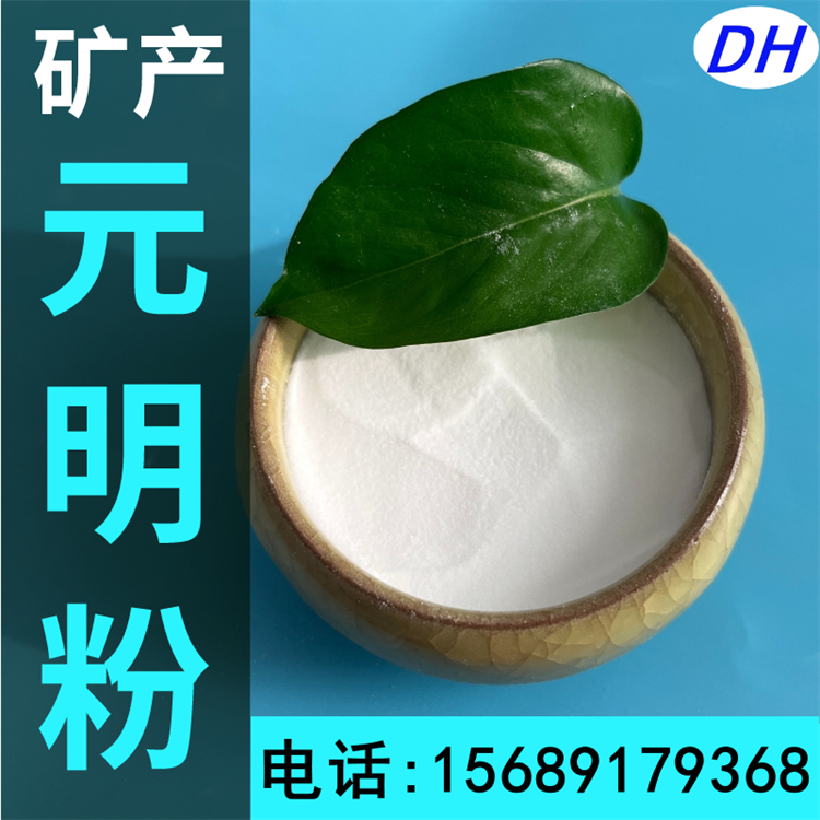 无水硫酸钠厂家 多种规格