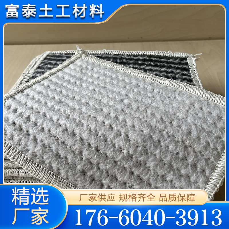 追求质量 防水毯  精品推荐
