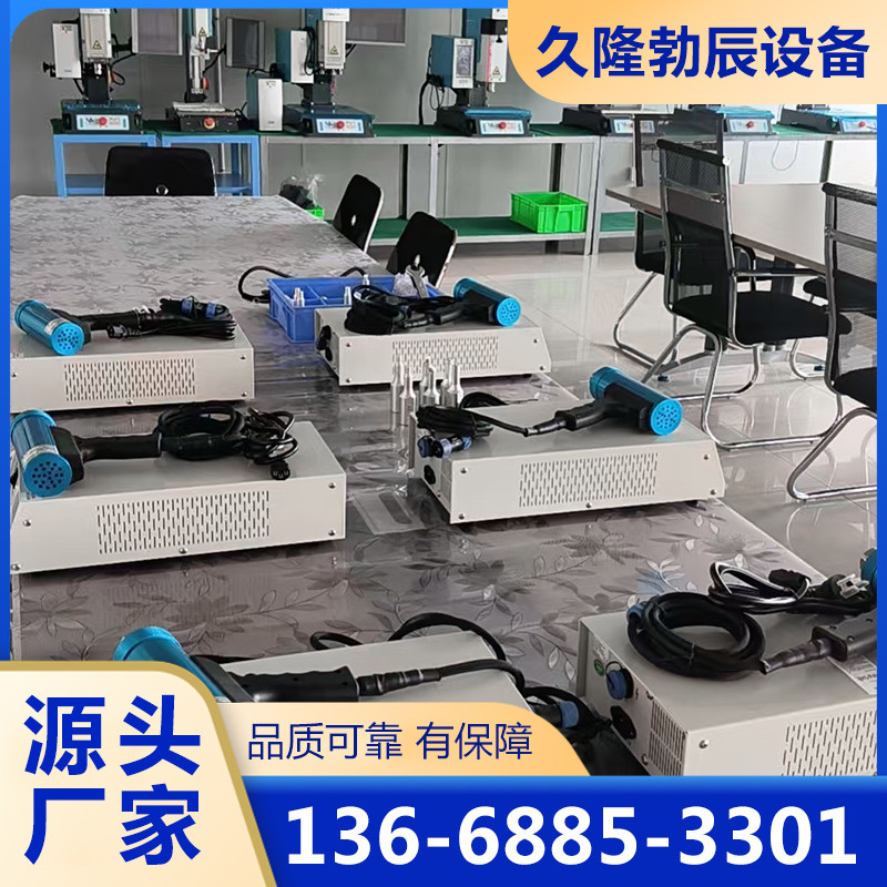 超声波厂家供应，品质保障