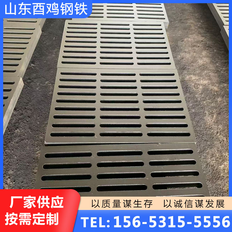 铸钢盖板库存丰富，量大从优