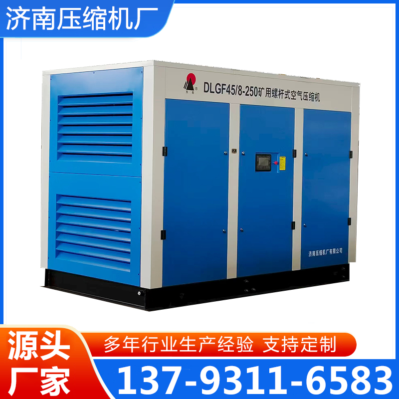 防爆空气压缩机库存丰富，量大从优