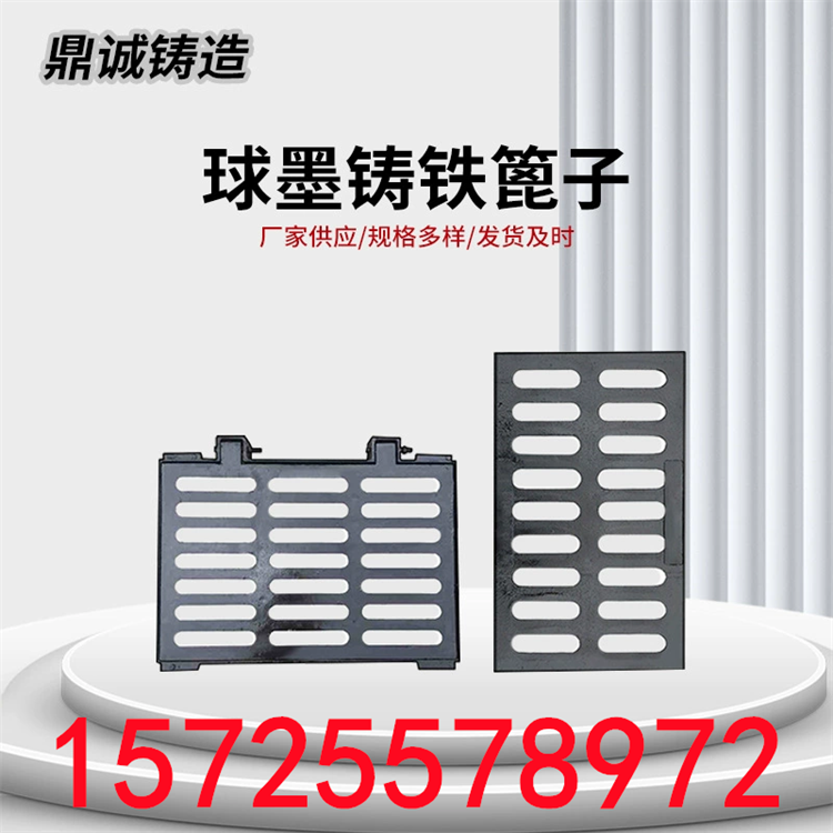450*750单口雨水箅子380*680排水沟铸铁盖板双箅雨水口铸铁篦子