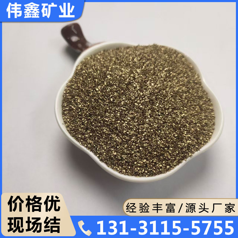 金属色砂库存丰富，量大从优