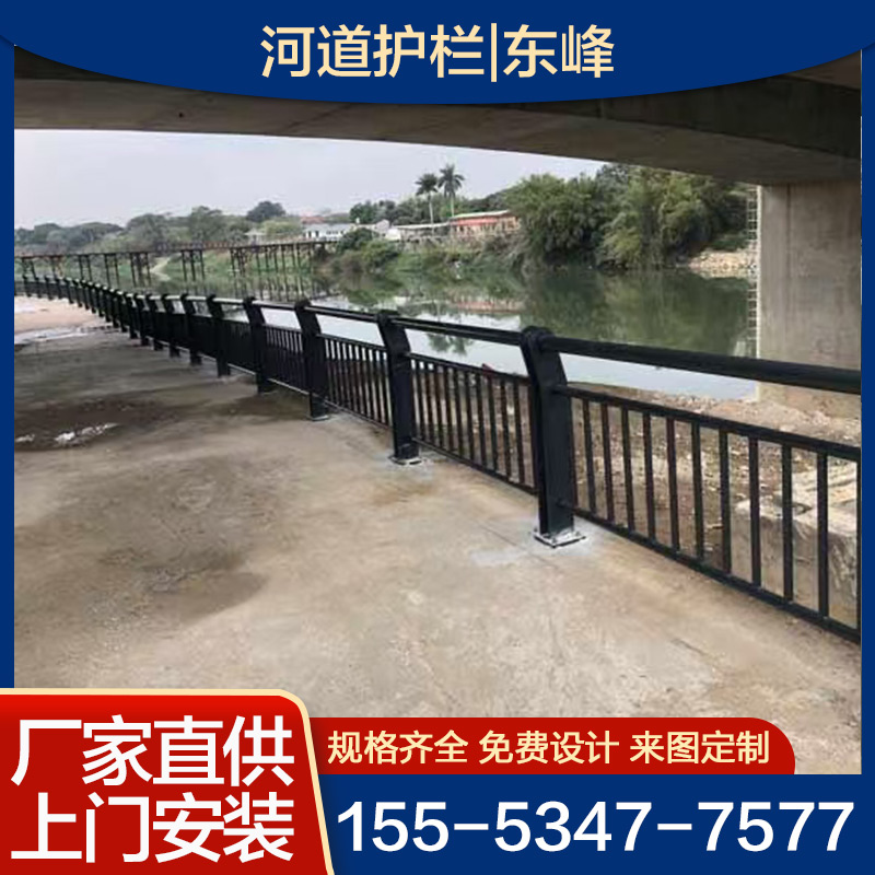 河道灯光护栏 实体厂家 现货供应