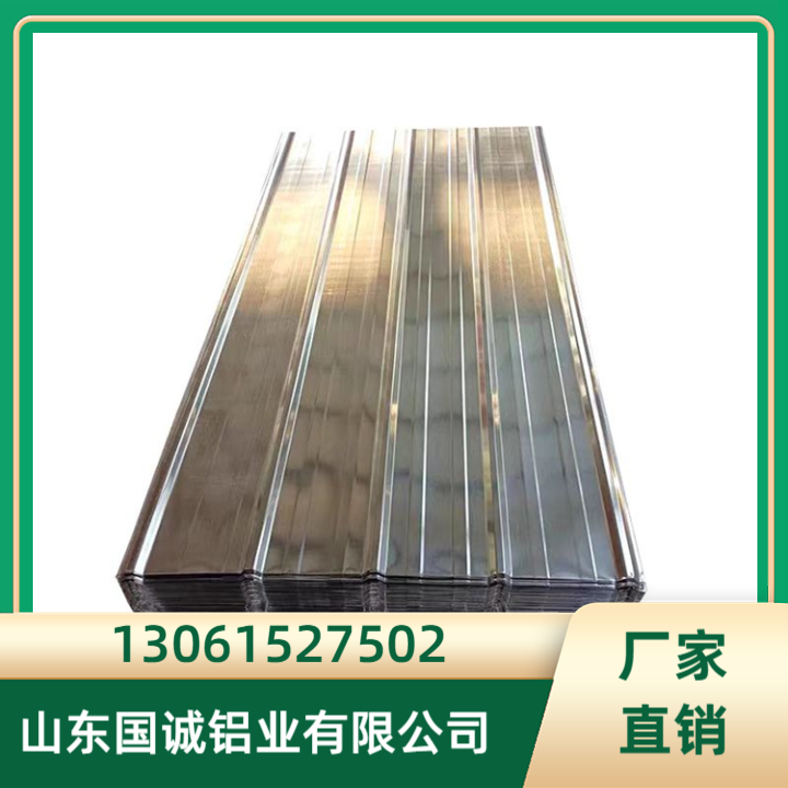 铝瓦 实体工厂 可免费拿样