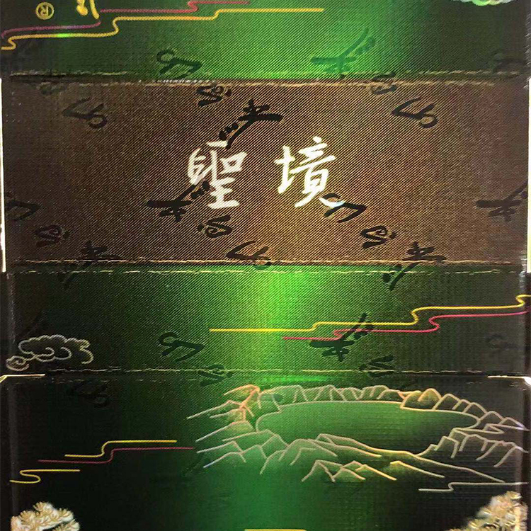 烟包防伪镀膜机生产厂家
