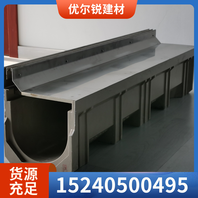 优尔锐 线性排水沟 支持定制 耐用性高