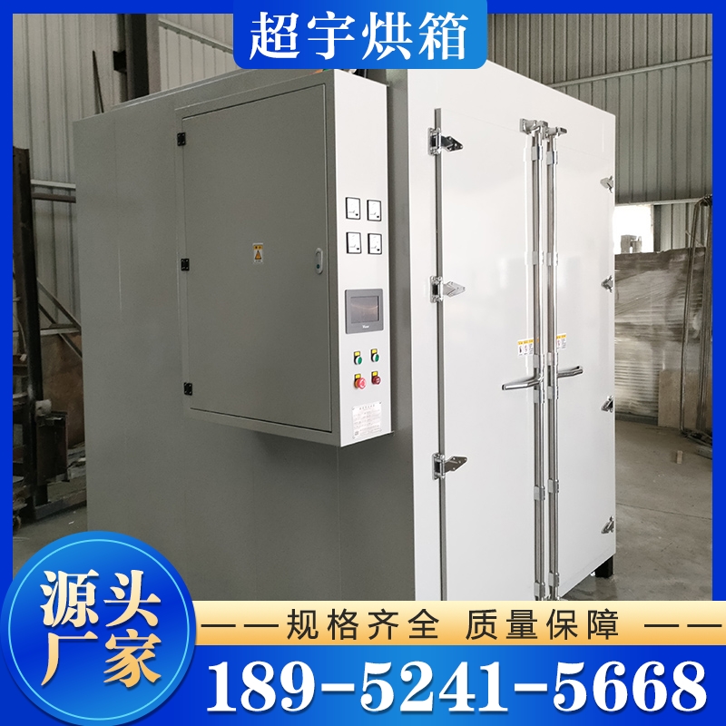 烘箱厂家 严格执行生产标准