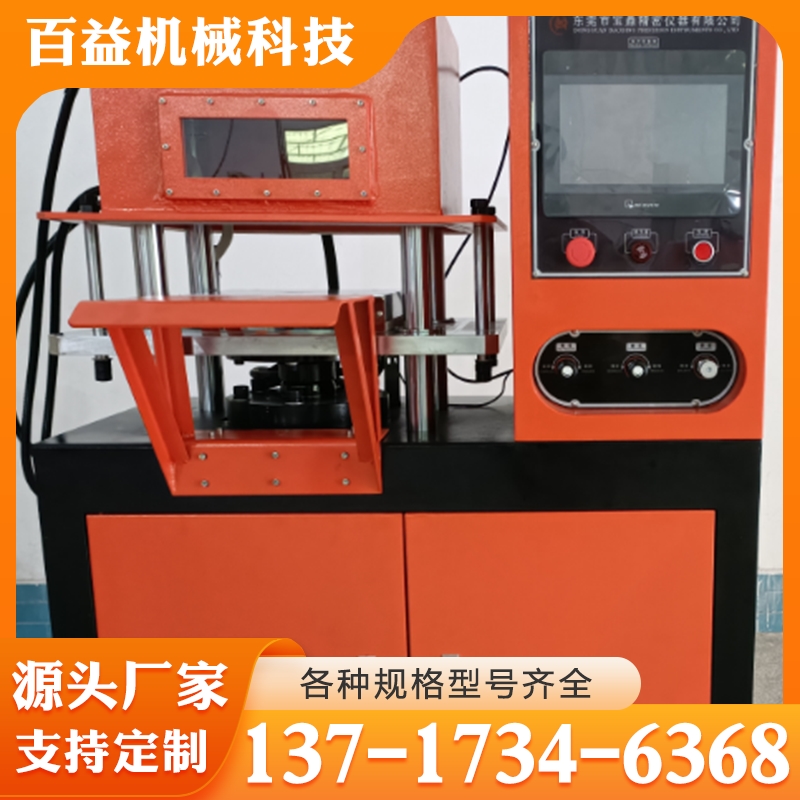 平板硫化机 行业经验丰富 规格齐全