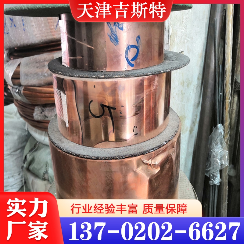 质量保障 铍铜板  紫铜板 黄铜板