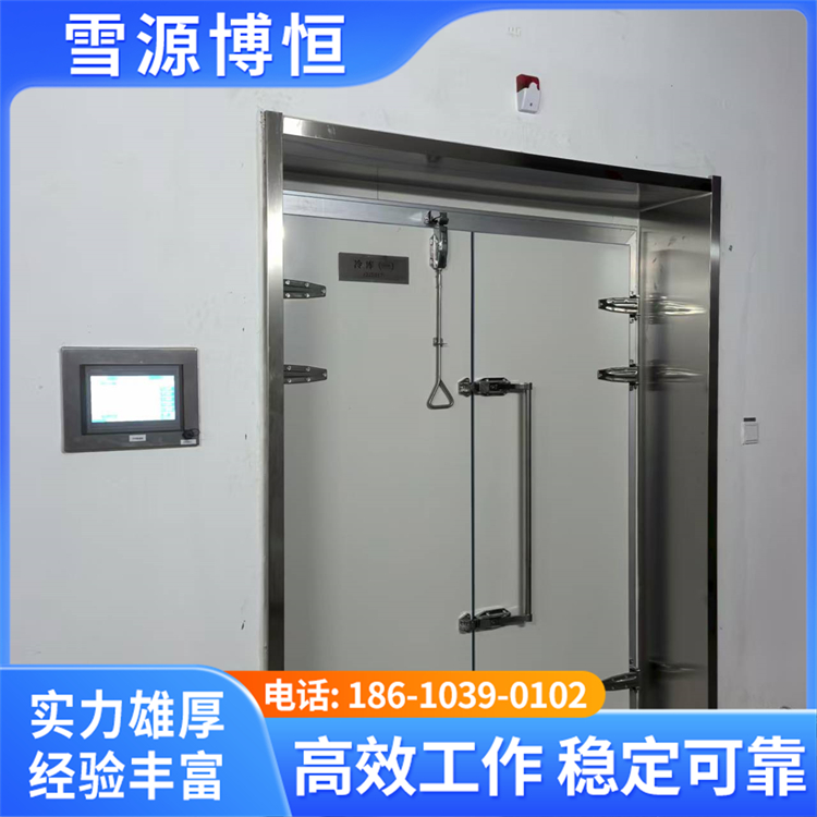 物流仓储冷藏库 蔬菜水果保鲜冷库 使用寿命长 雪源博恒