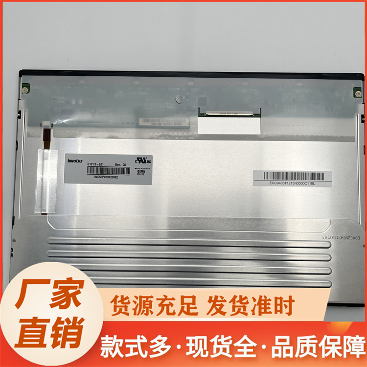 工业液晶屏 LED监控安防高清拼接屏4K电视墙