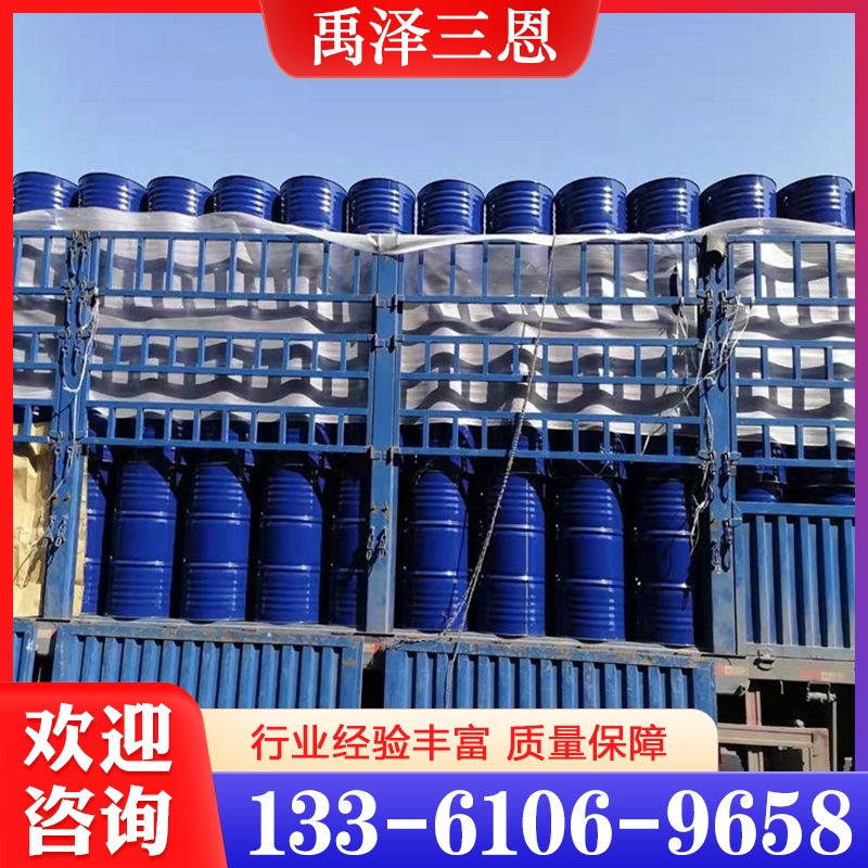 精品推荐 甘油  大量批发